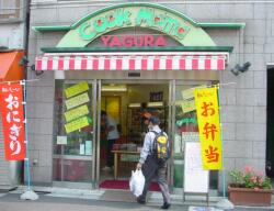 SAMPLEショップの東京駅前店